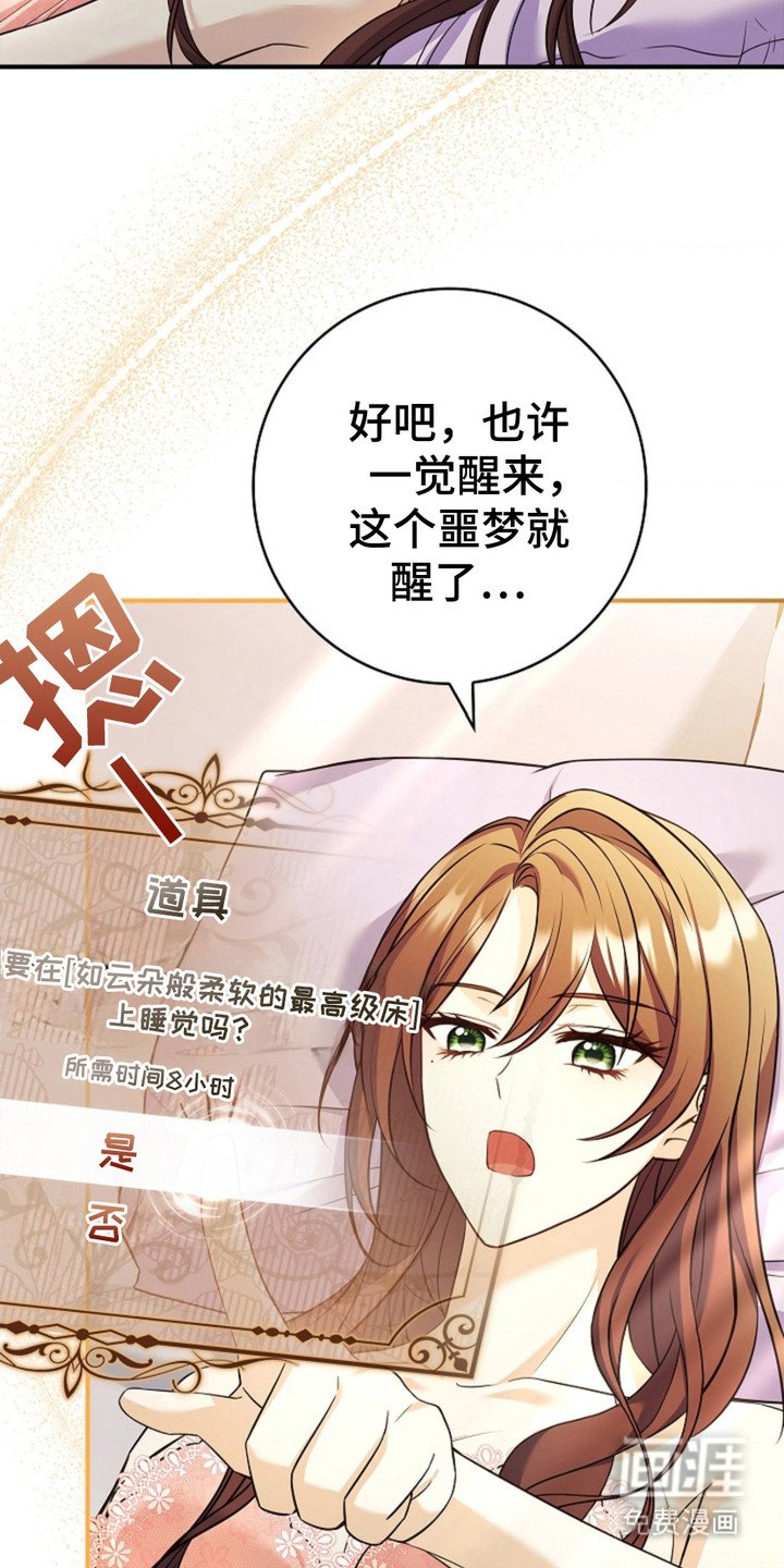 第2章：管家