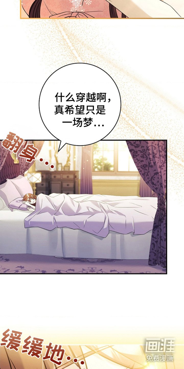 第2章：管家