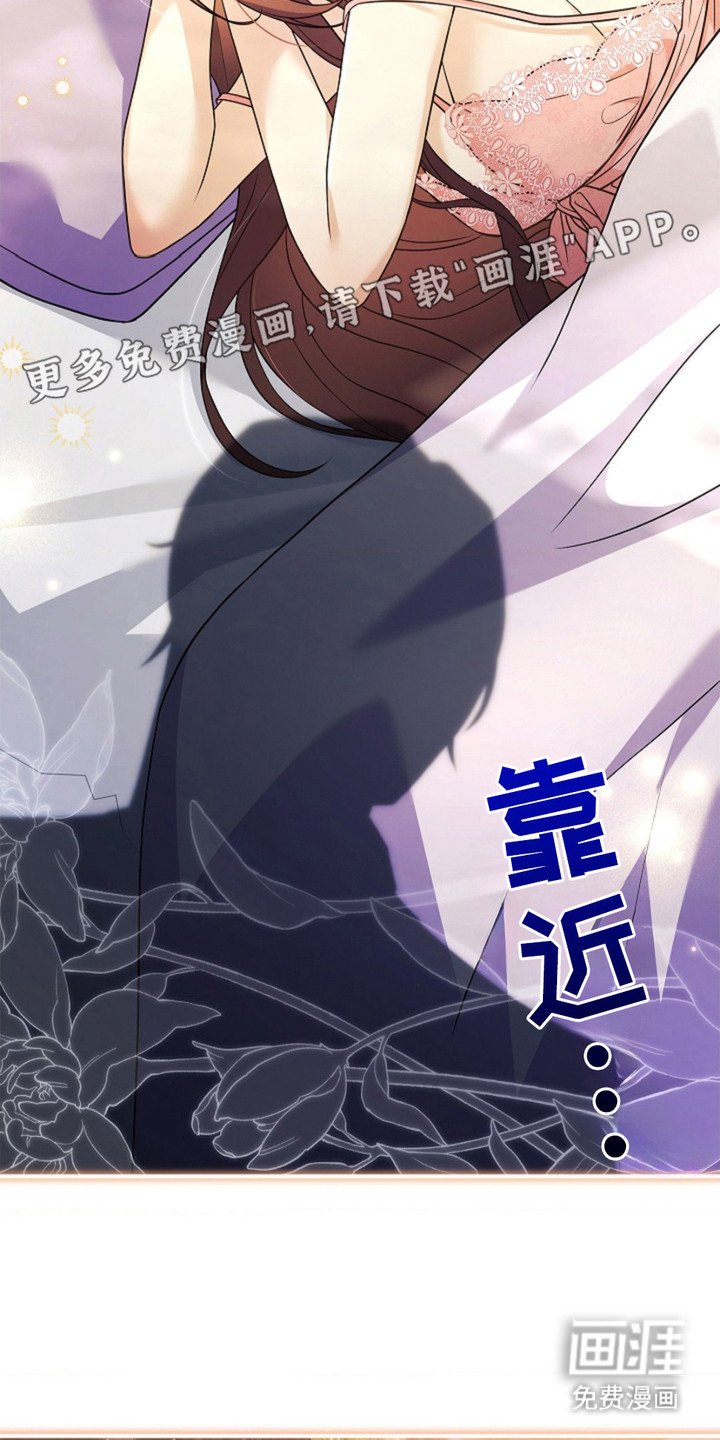 第2章：管家