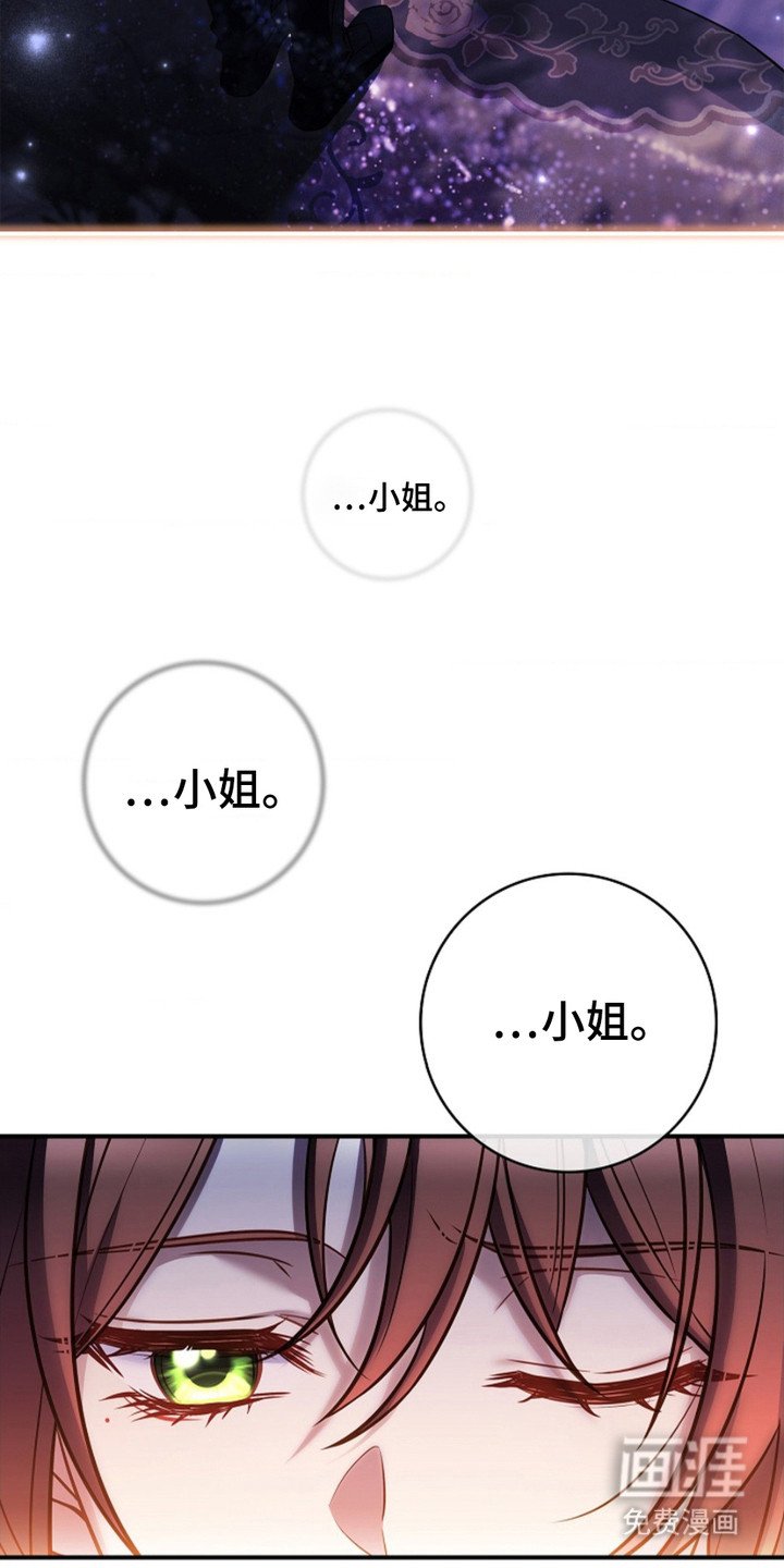 第2章：管家