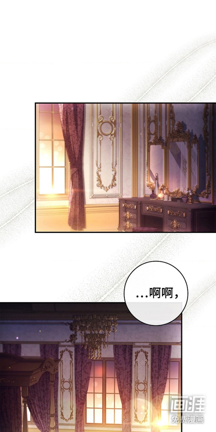 第2章：管家