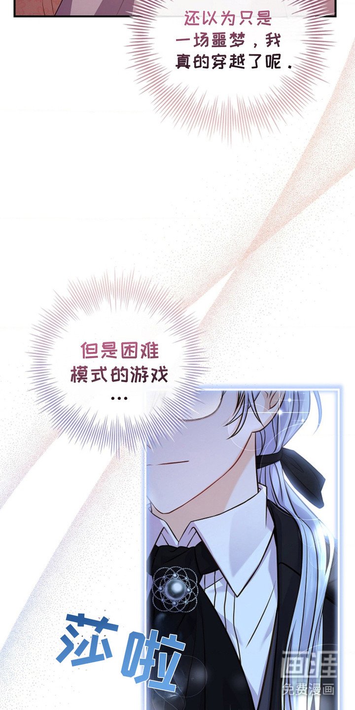 第2章：管家