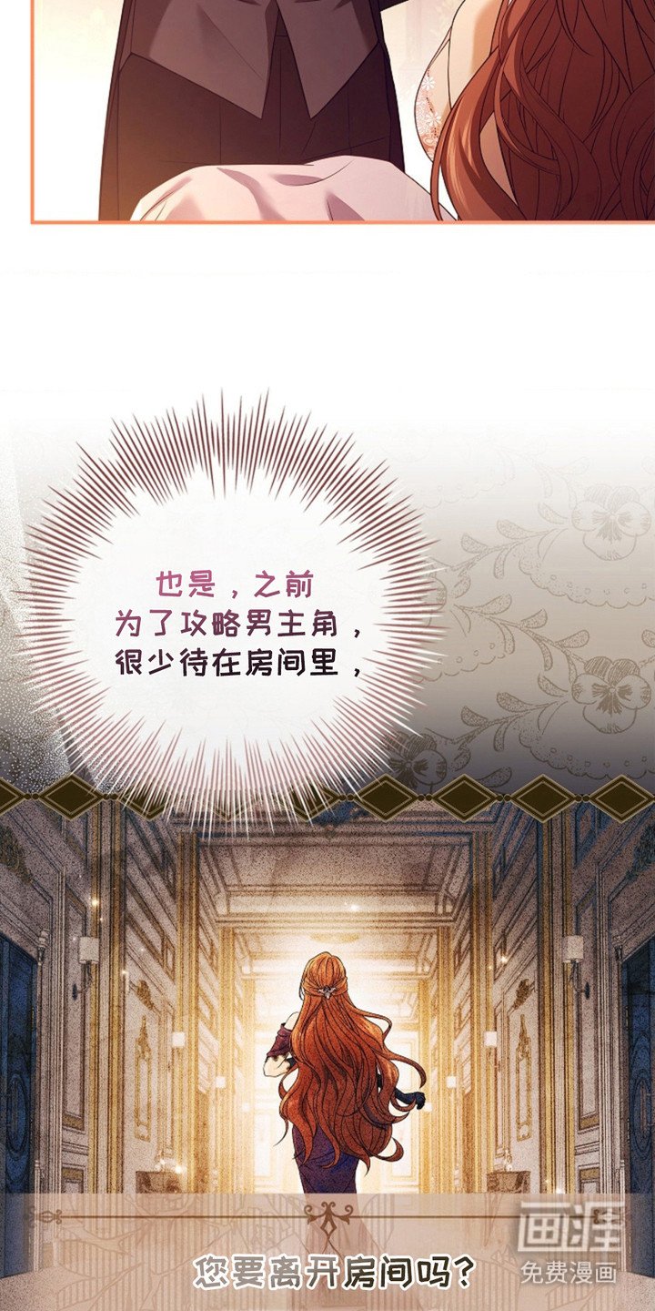 第2章：管家