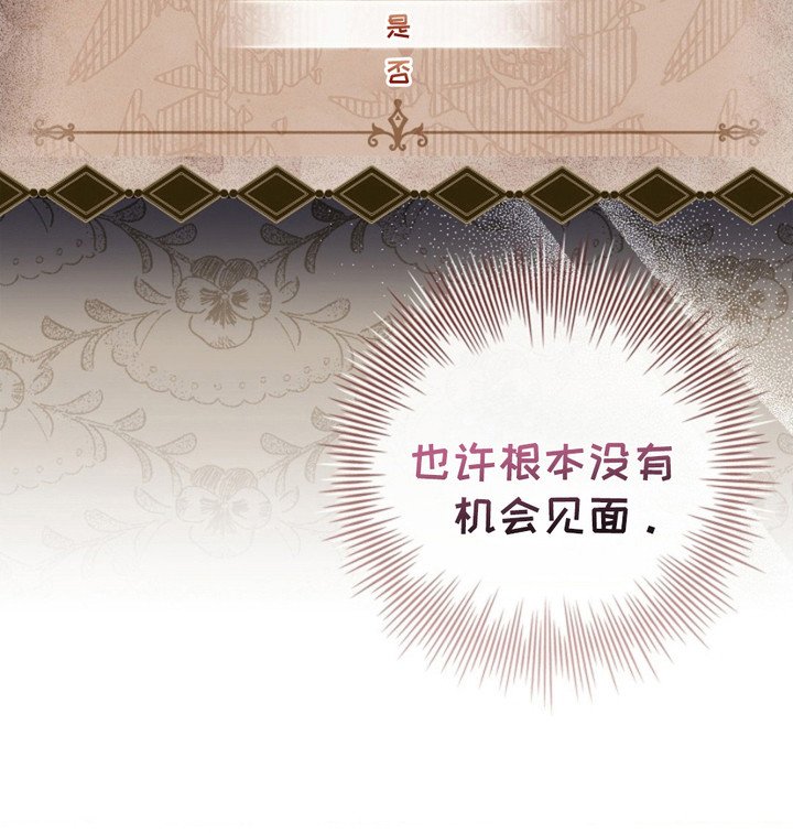 第2章：管家