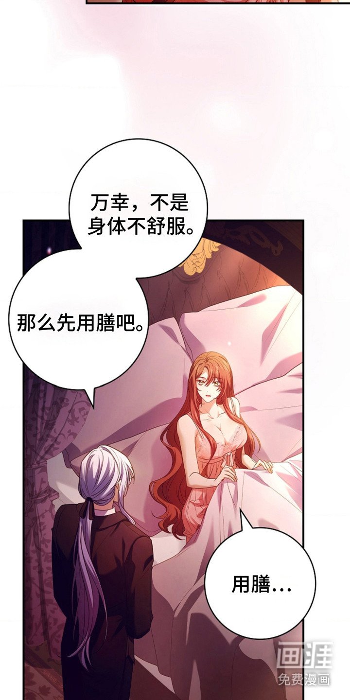 第3章：美食