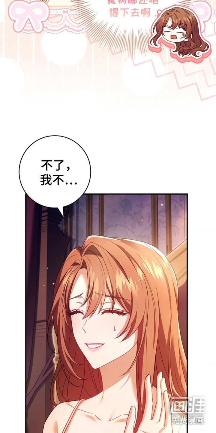 第3章：美食