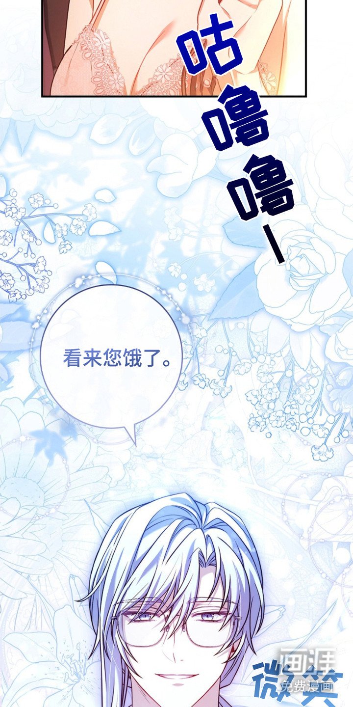 第3章：美食