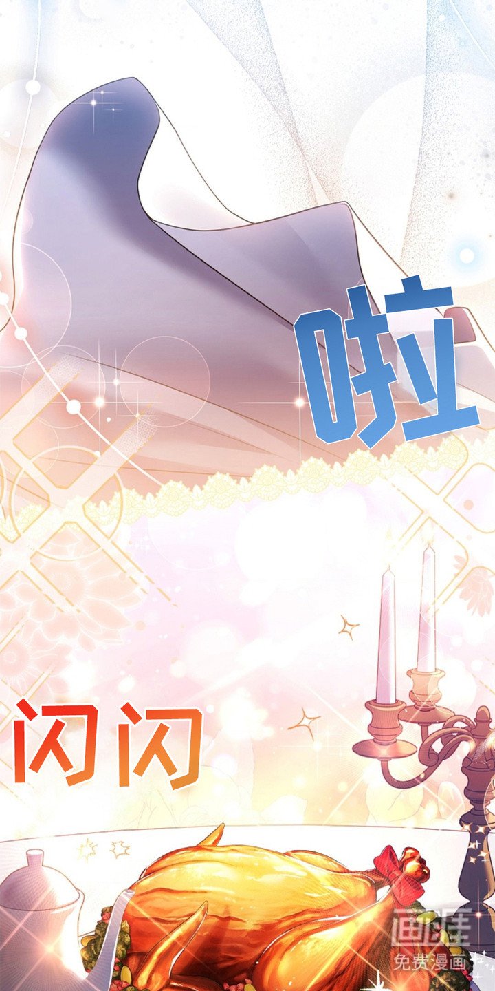 第3章：美食
