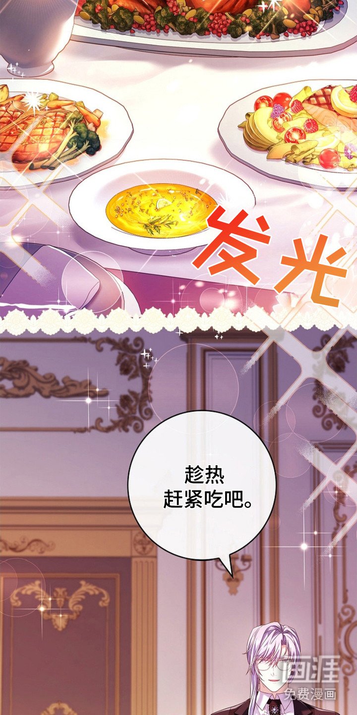 第3章：美食