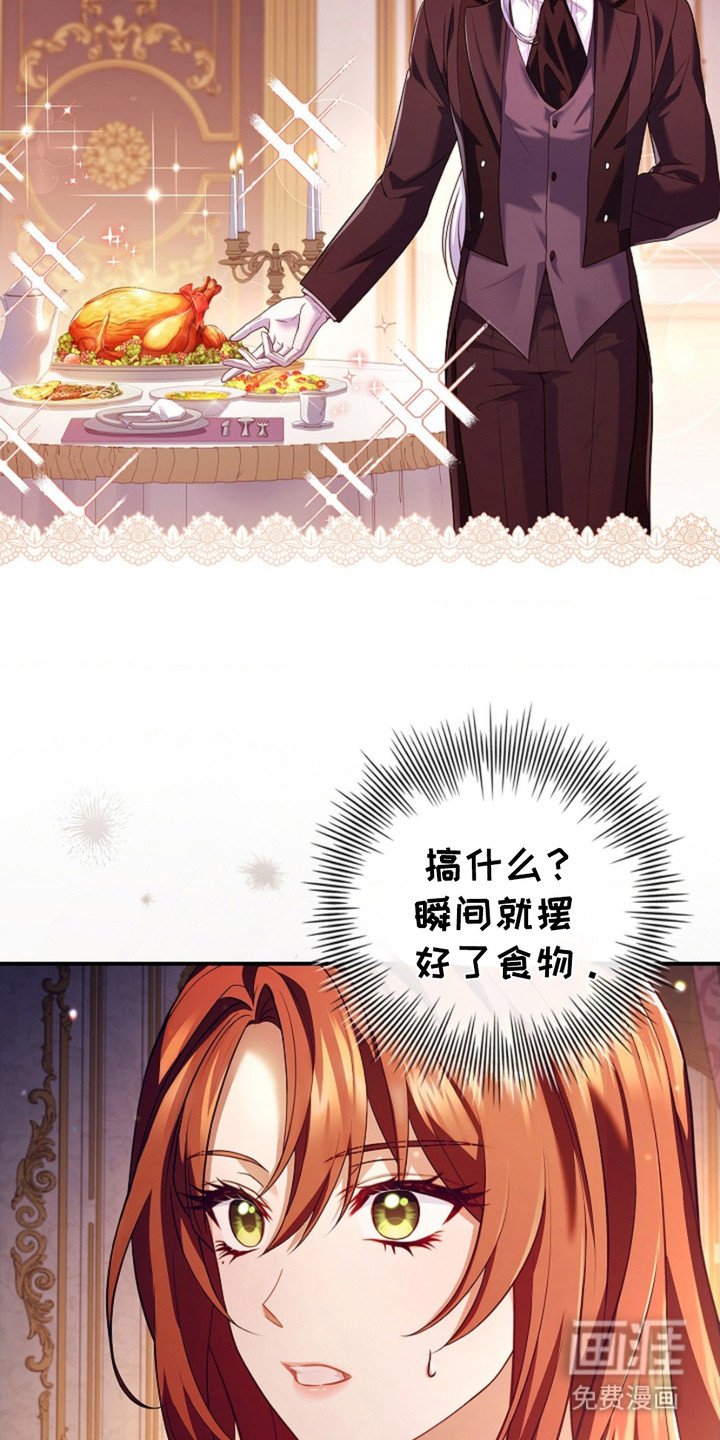 第3章：美食
