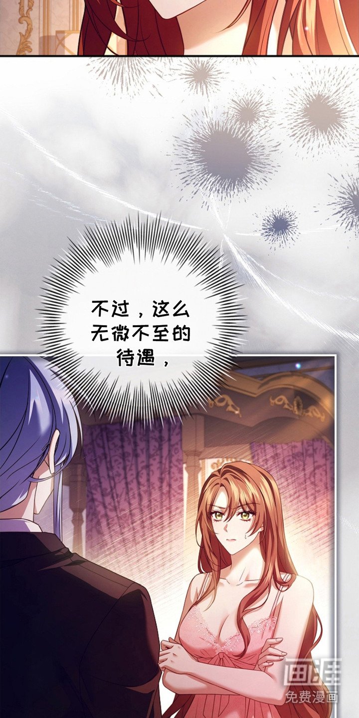 第3章：美食