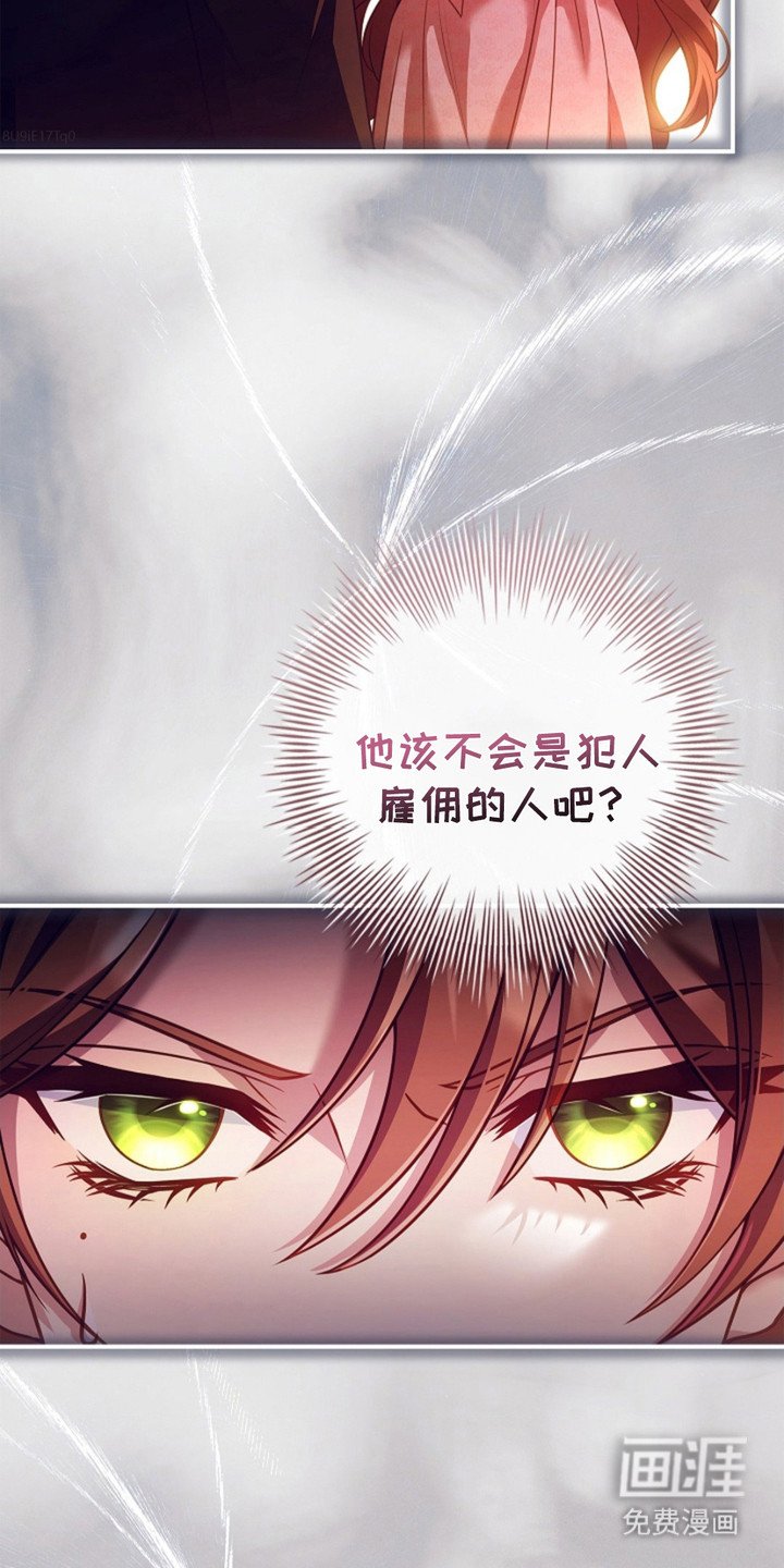 第3章：美食