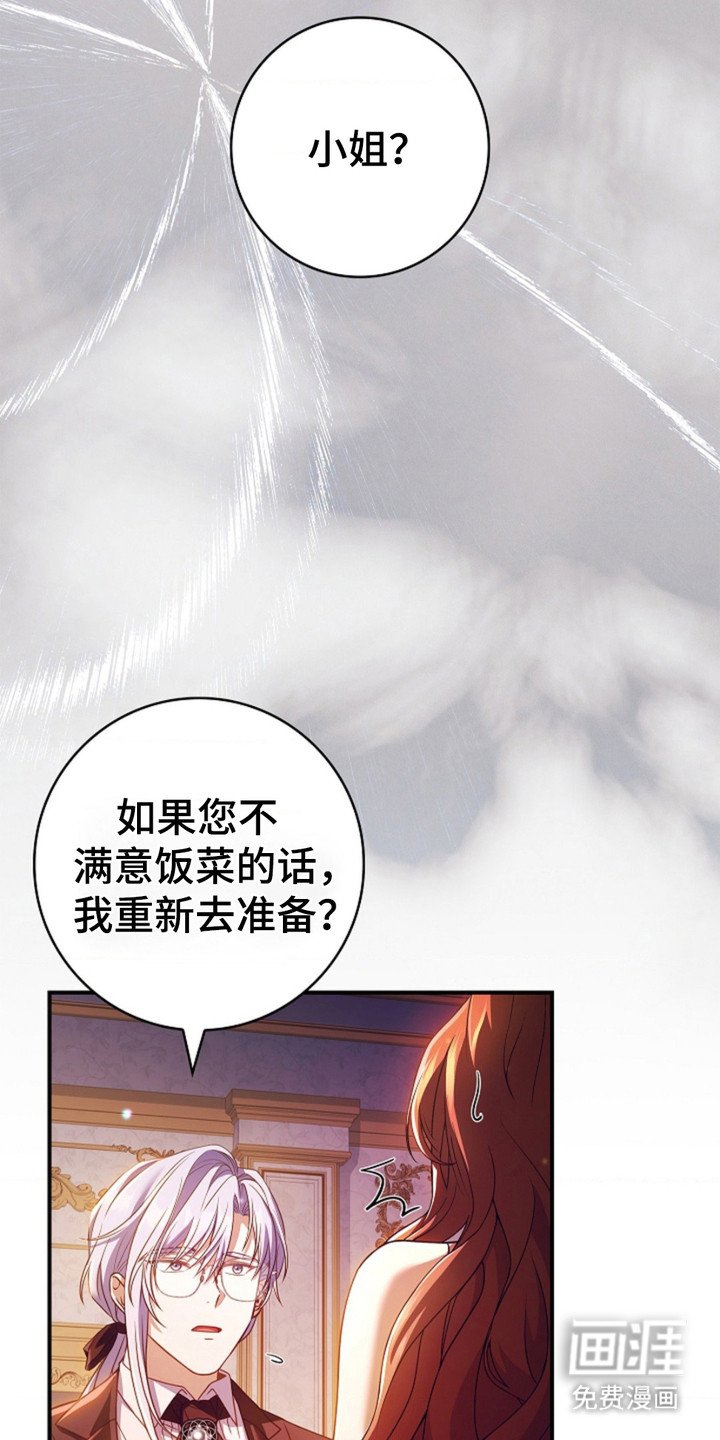 第3章：美食