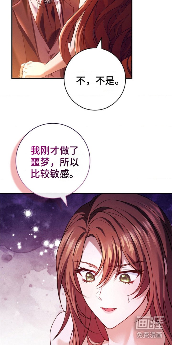 第3章：美食