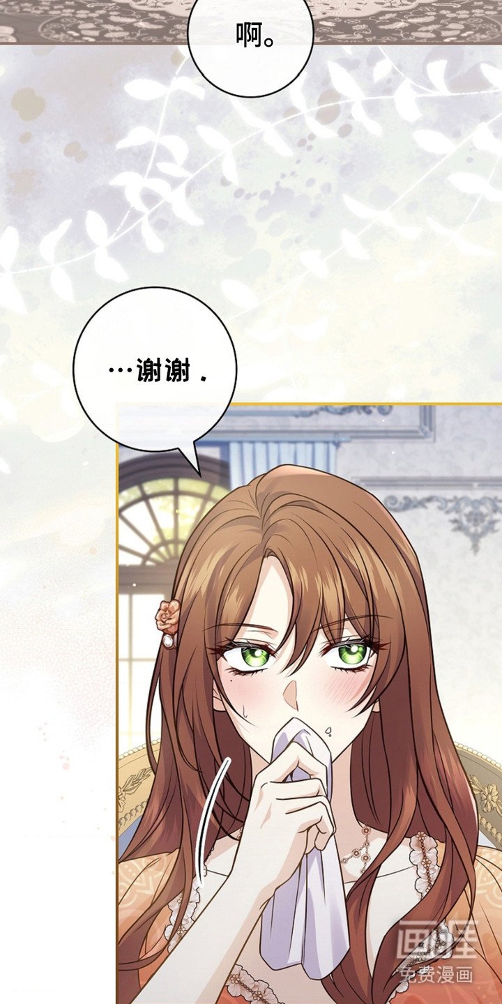 第3章：美食