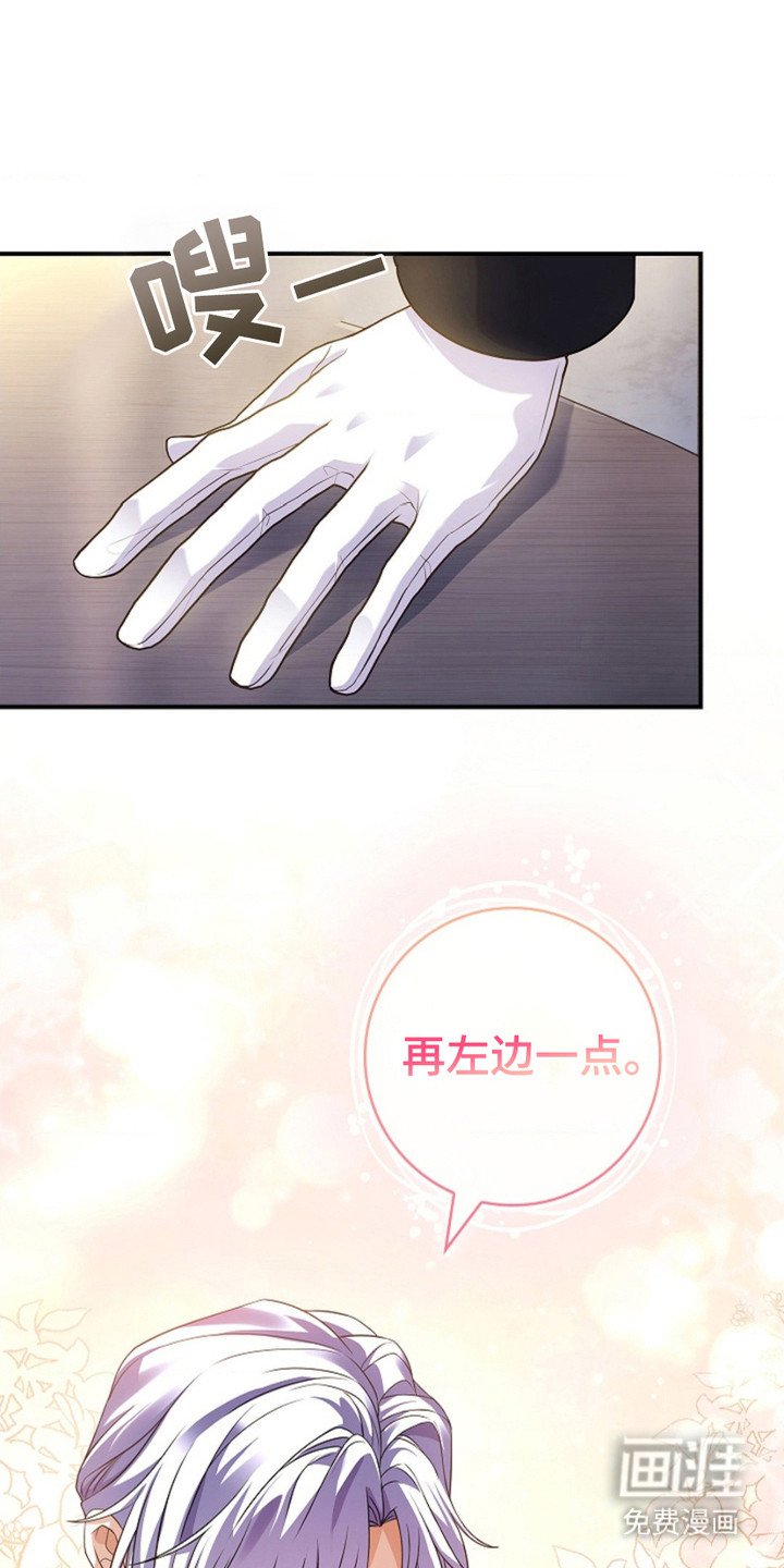 第4章：捉弄
