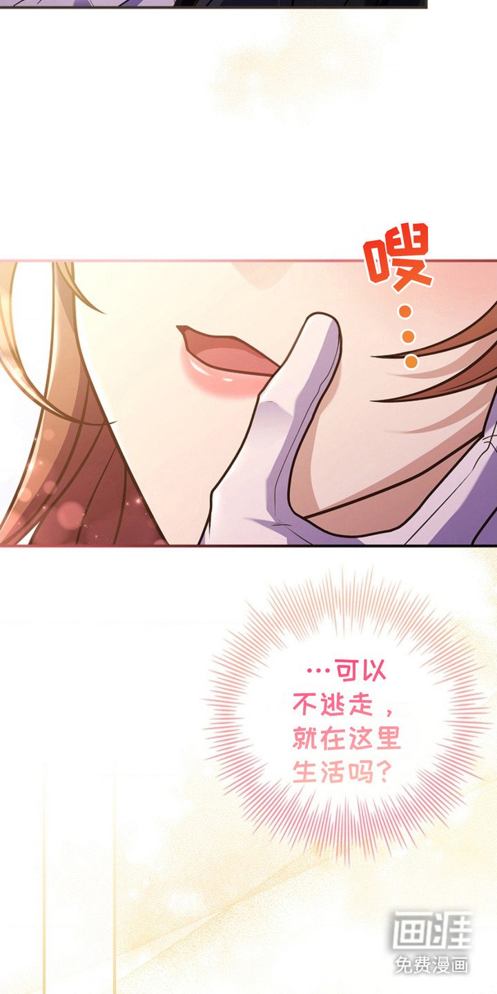 第4章：捉弄