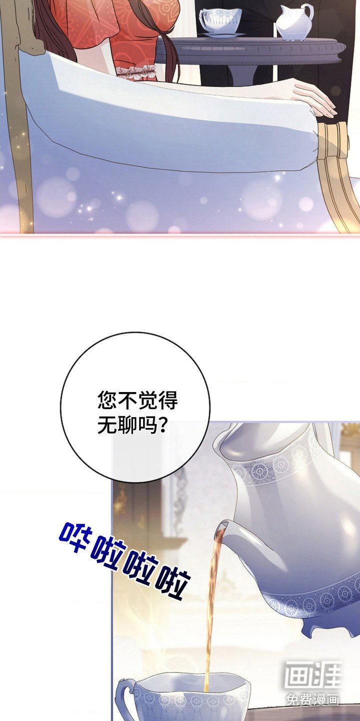 第4章：捉弄