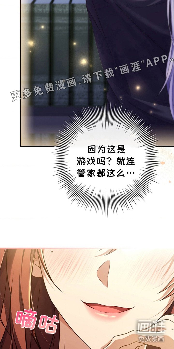第4章：捉弄