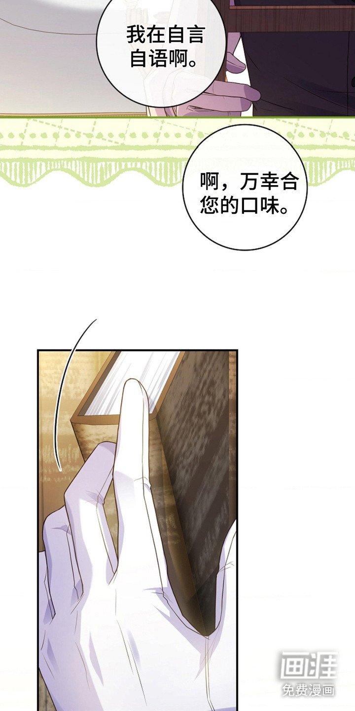 第4章：捉弄