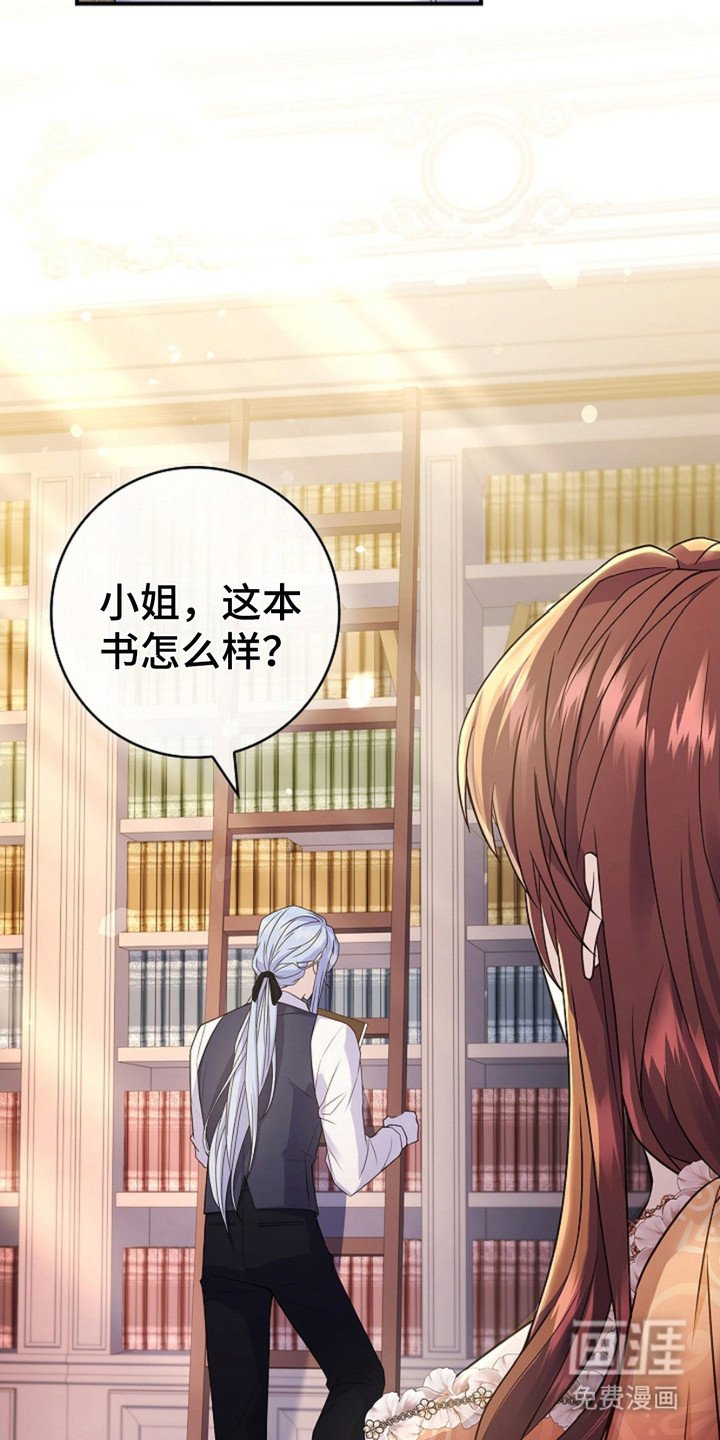 第4章：捉弄