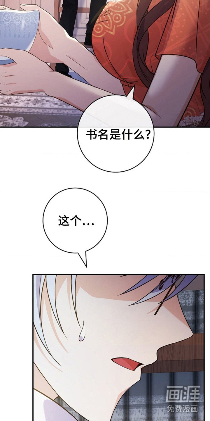 第4章：捉弄