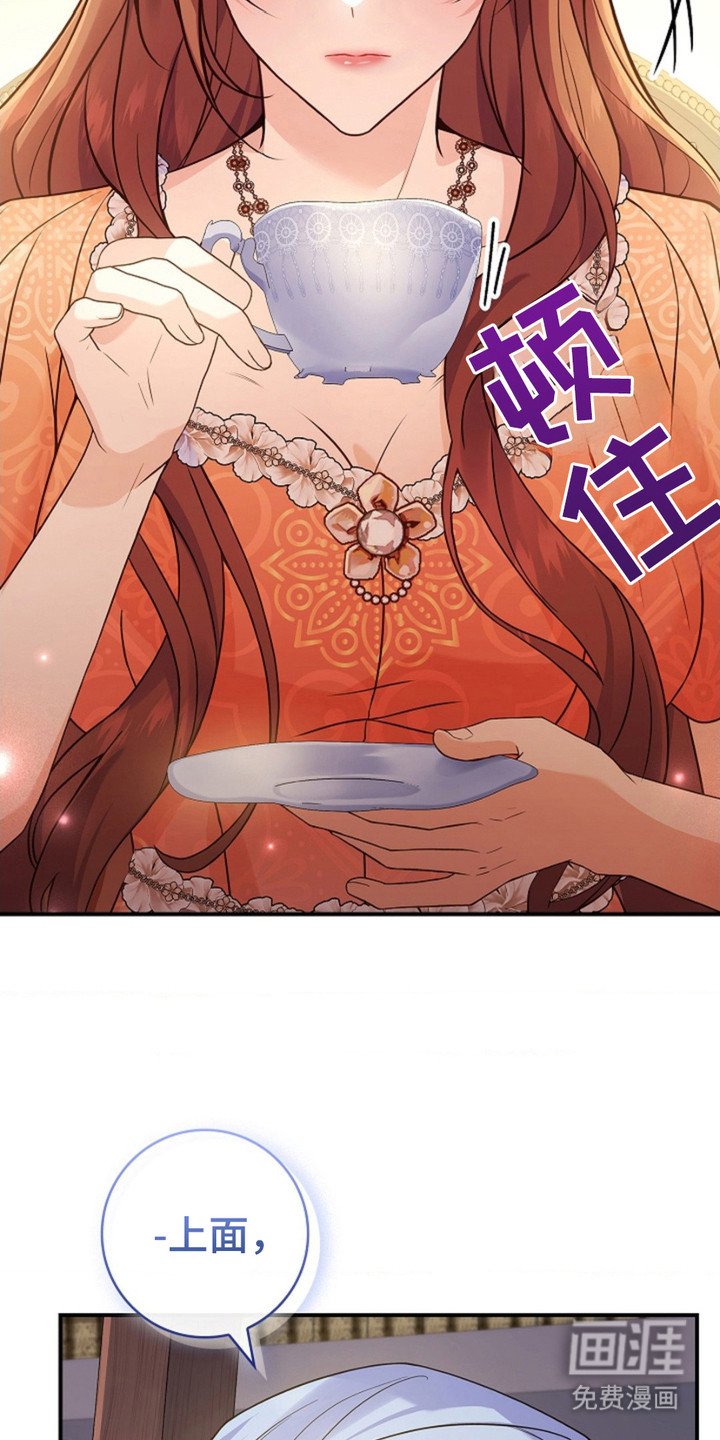 第4章：捉弄
