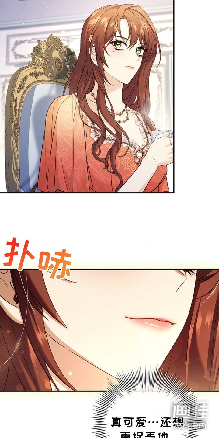 第4章：捉弄