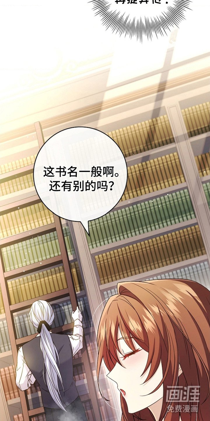 第4章：捉弄