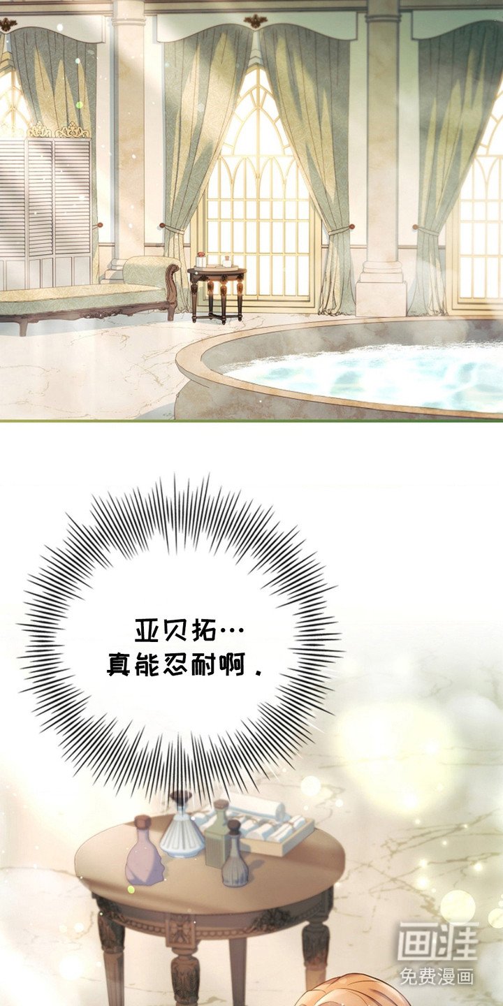 第6章：治愈时间