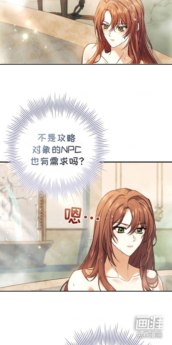 第6章：治愈时间