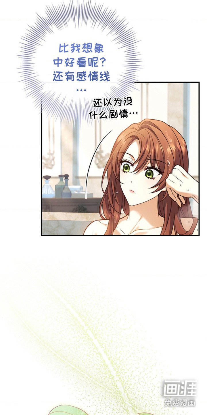 第6章：治愈时间