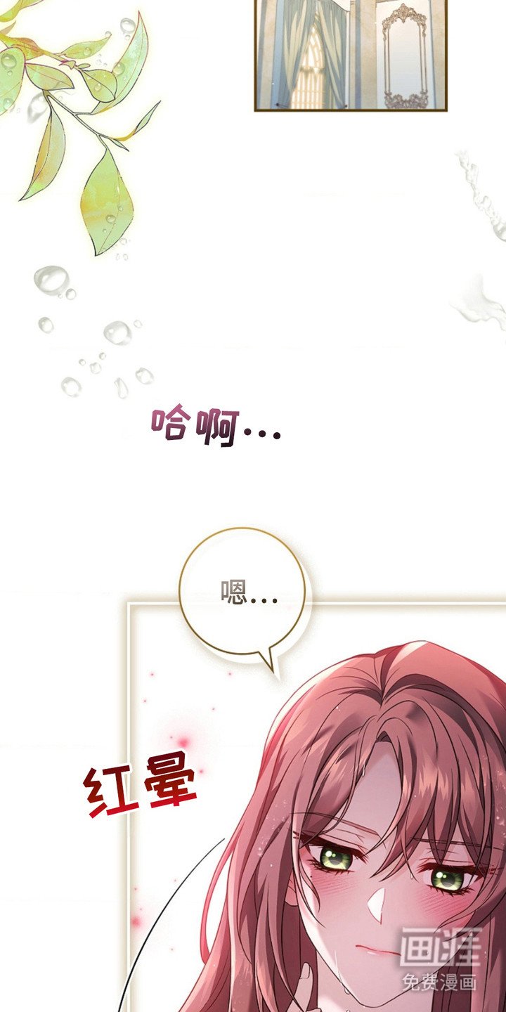 第6章：治愈时间