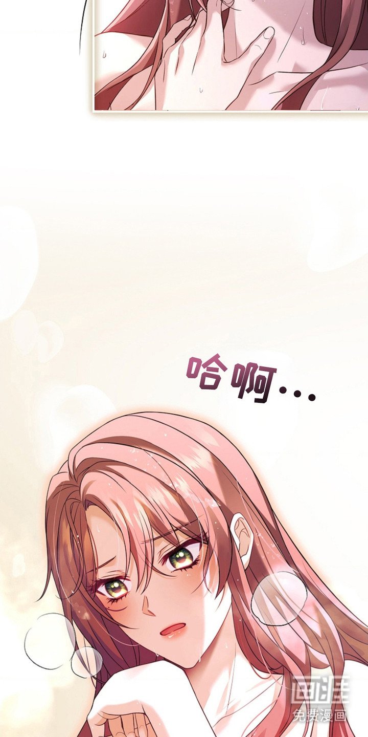 第6章：治愈时间