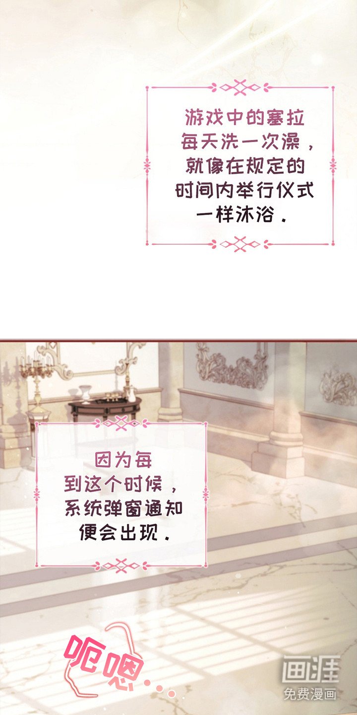 第6章：治愈时间