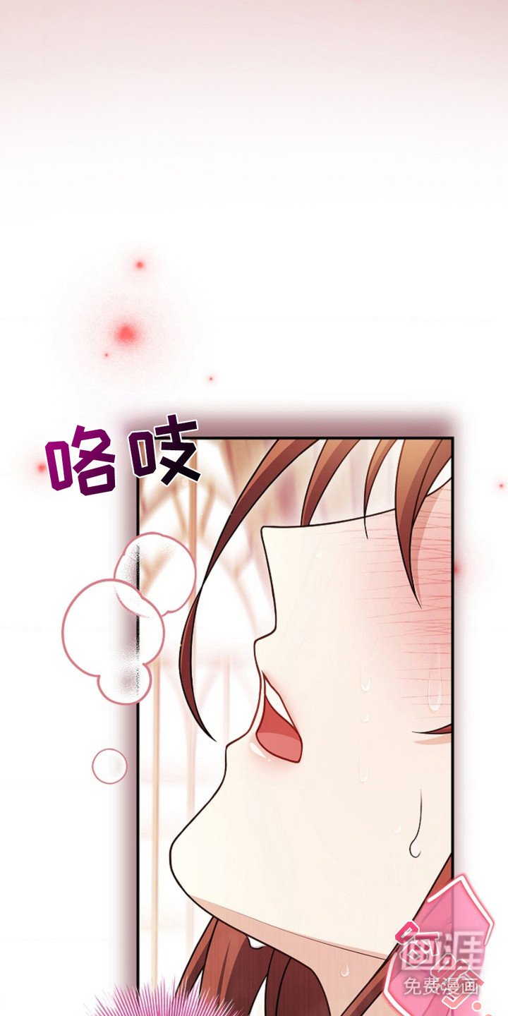 第6章：治愈时间