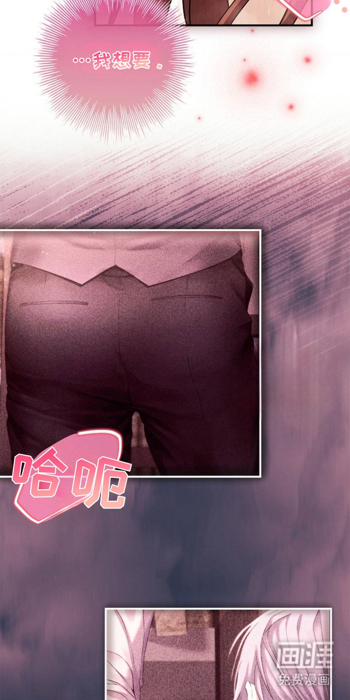第6章：治愈时间