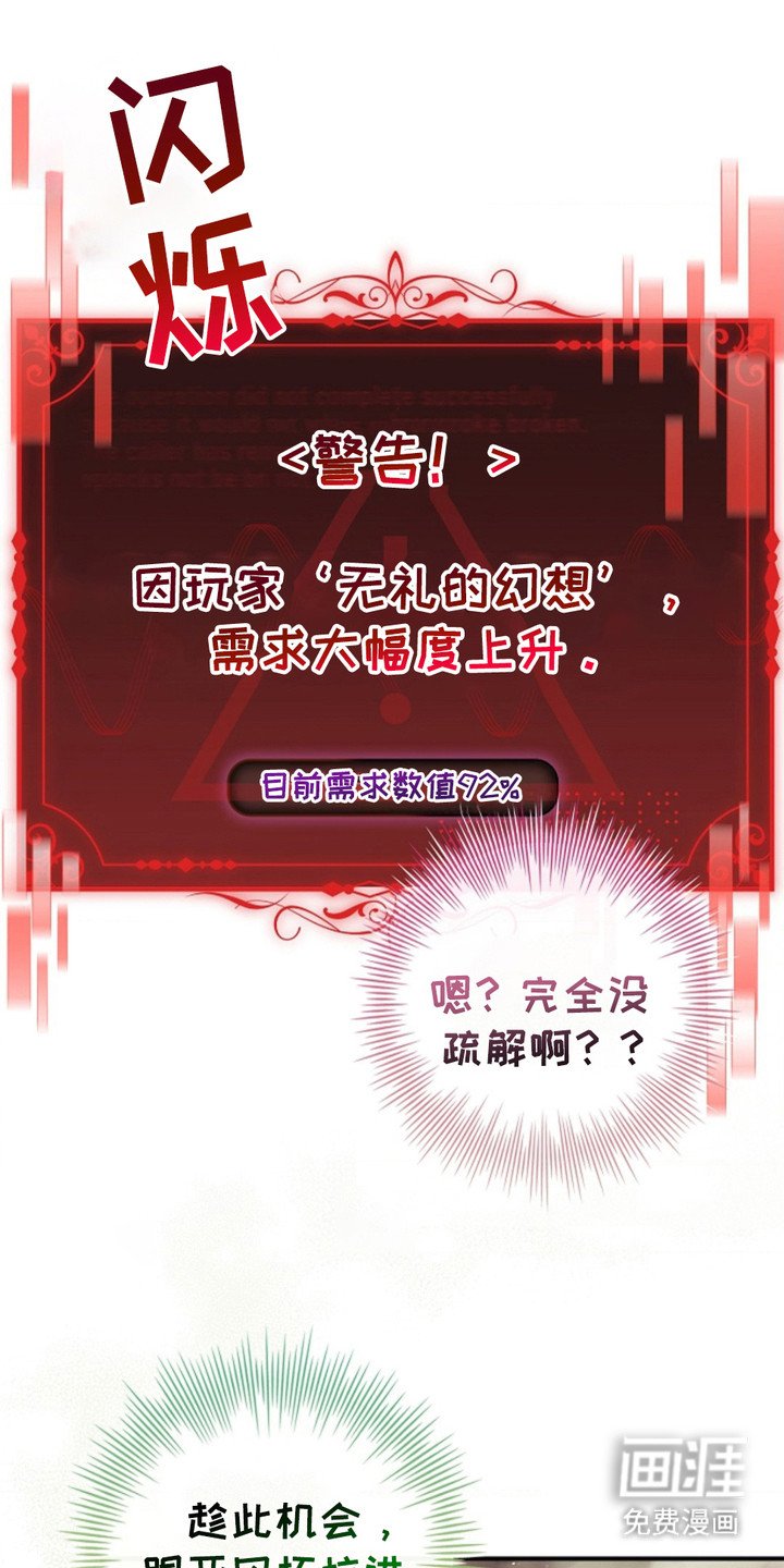 第7章：按摩