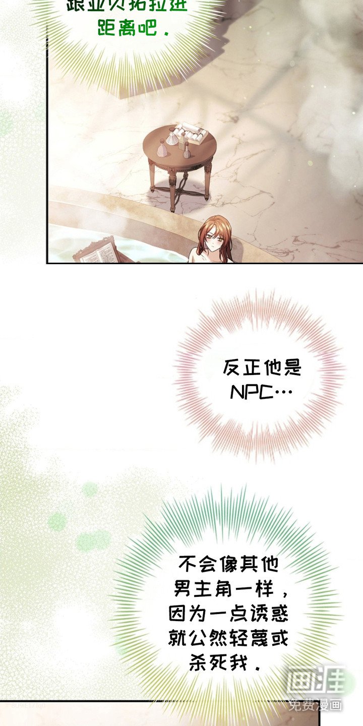 第7章：按摩