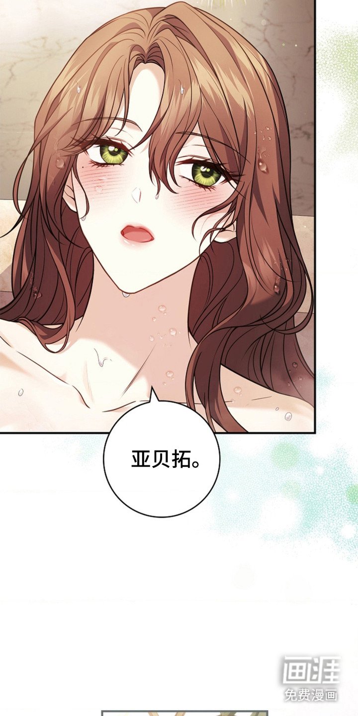 第7章：按摩
