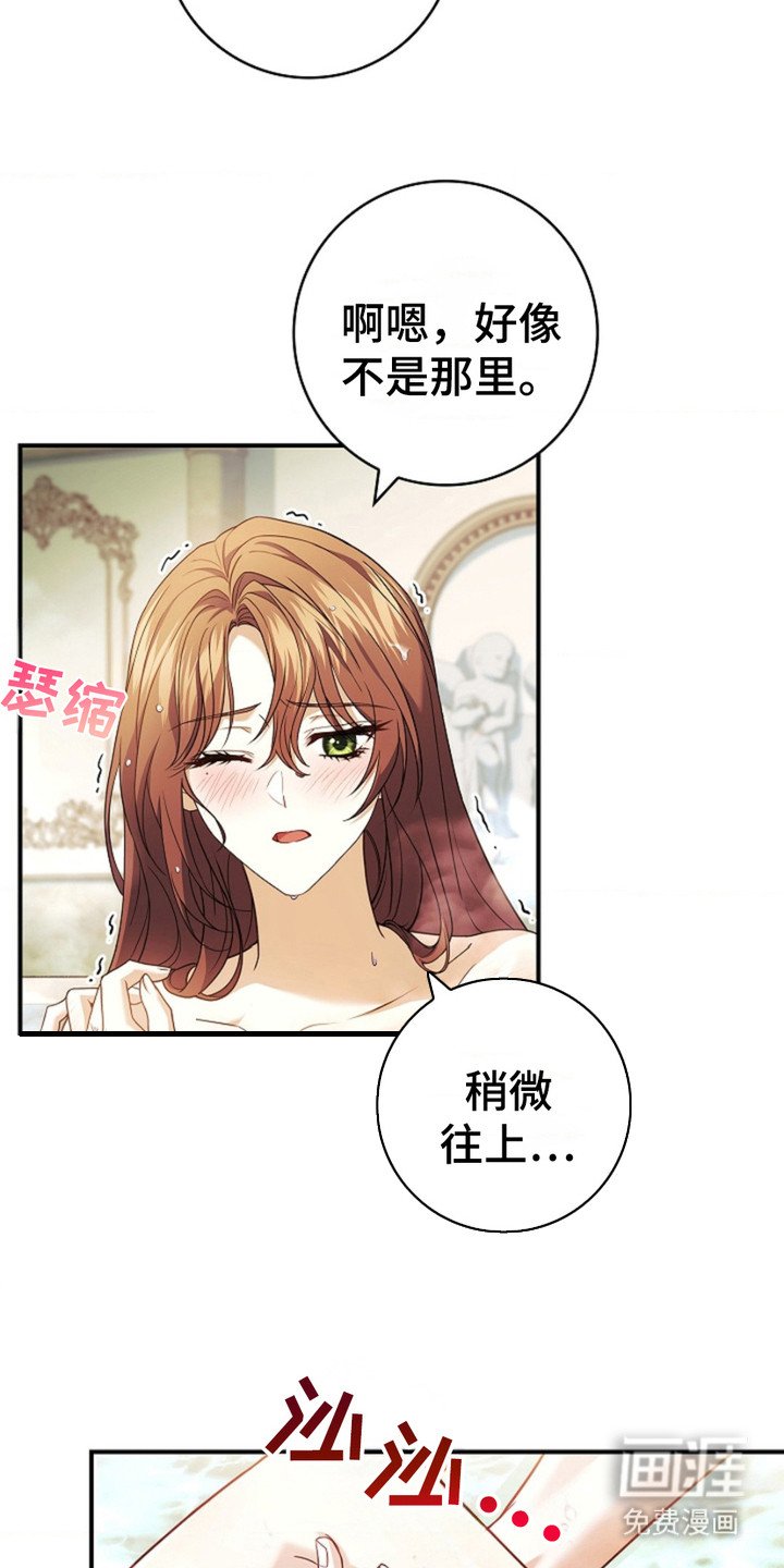 第7章：按摩