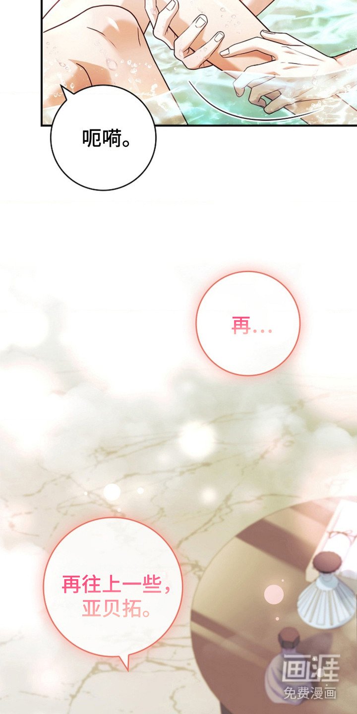 第7章：按摩