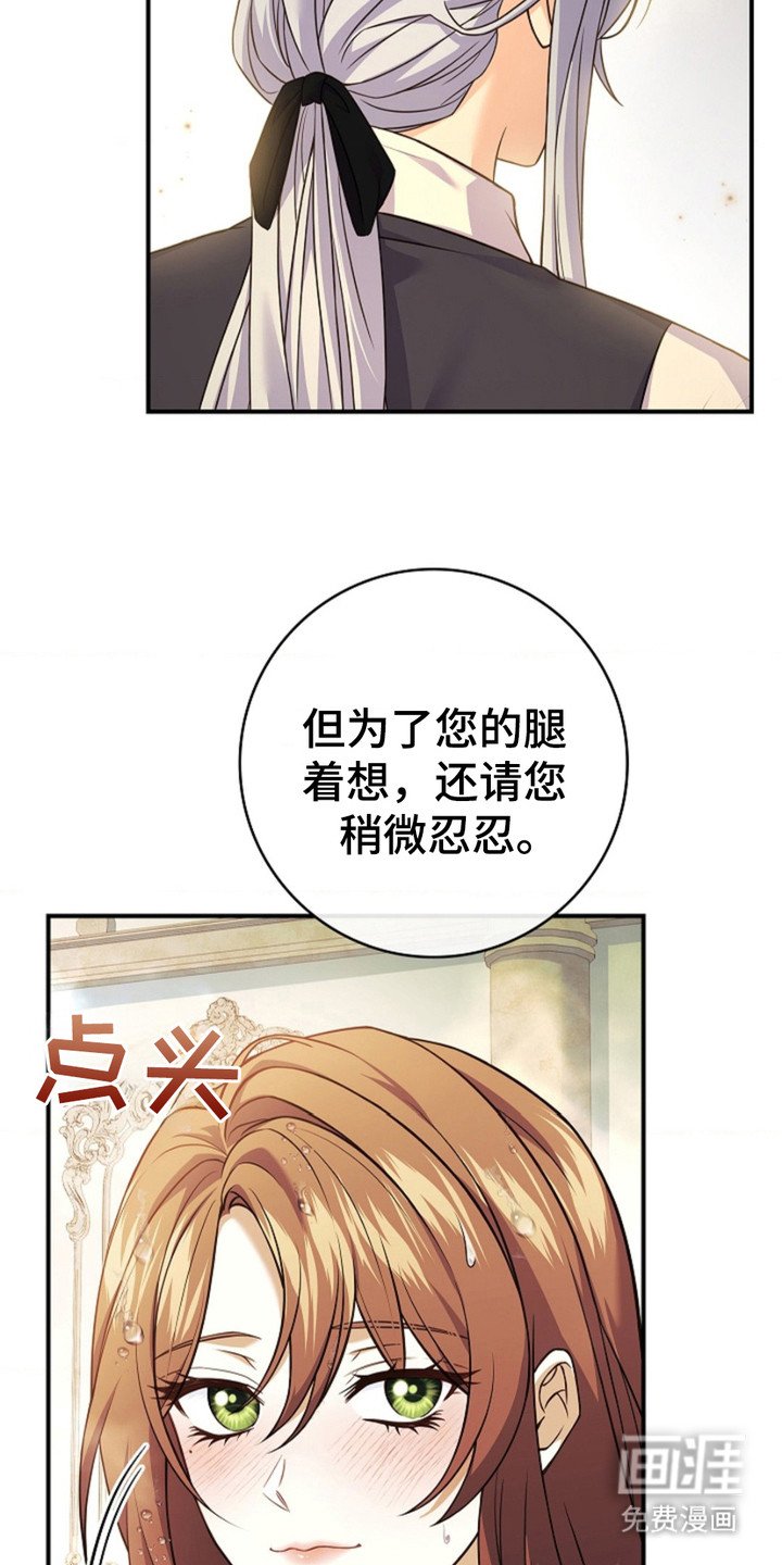 第7章：按摩