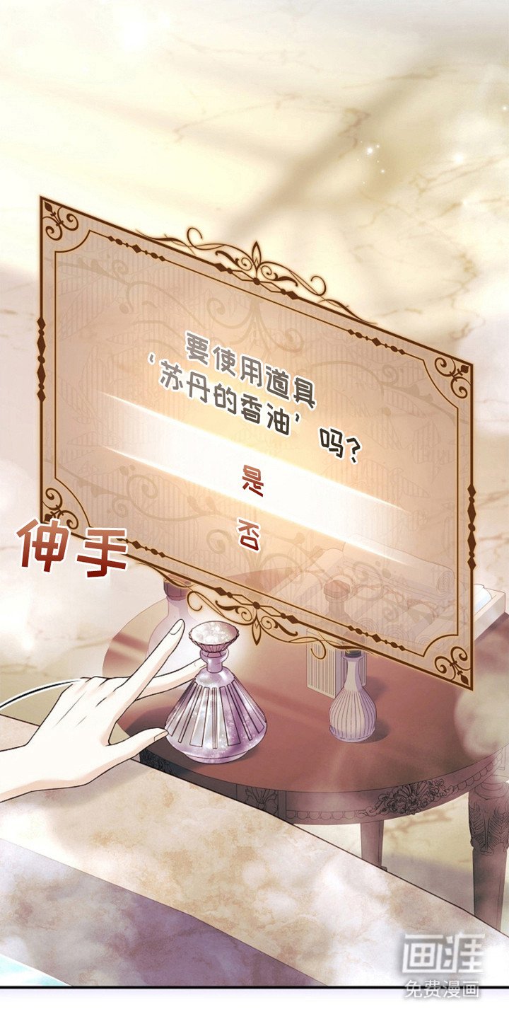 第8章：教程结束