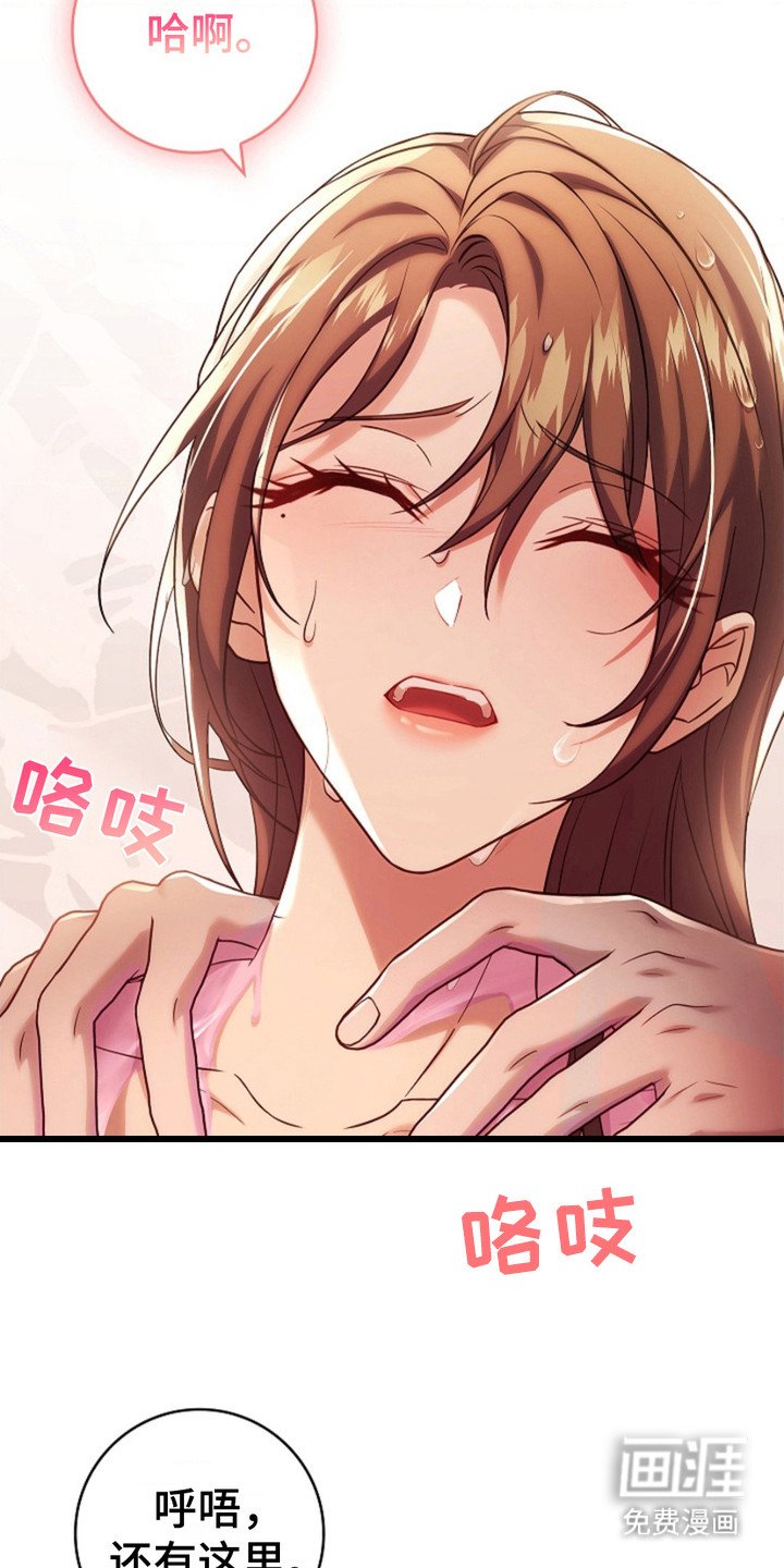 第8章：教程结束
