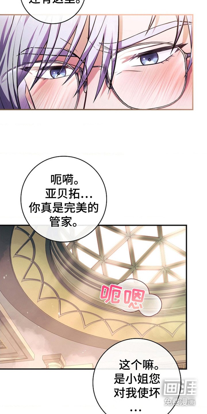 第8章：教程结束