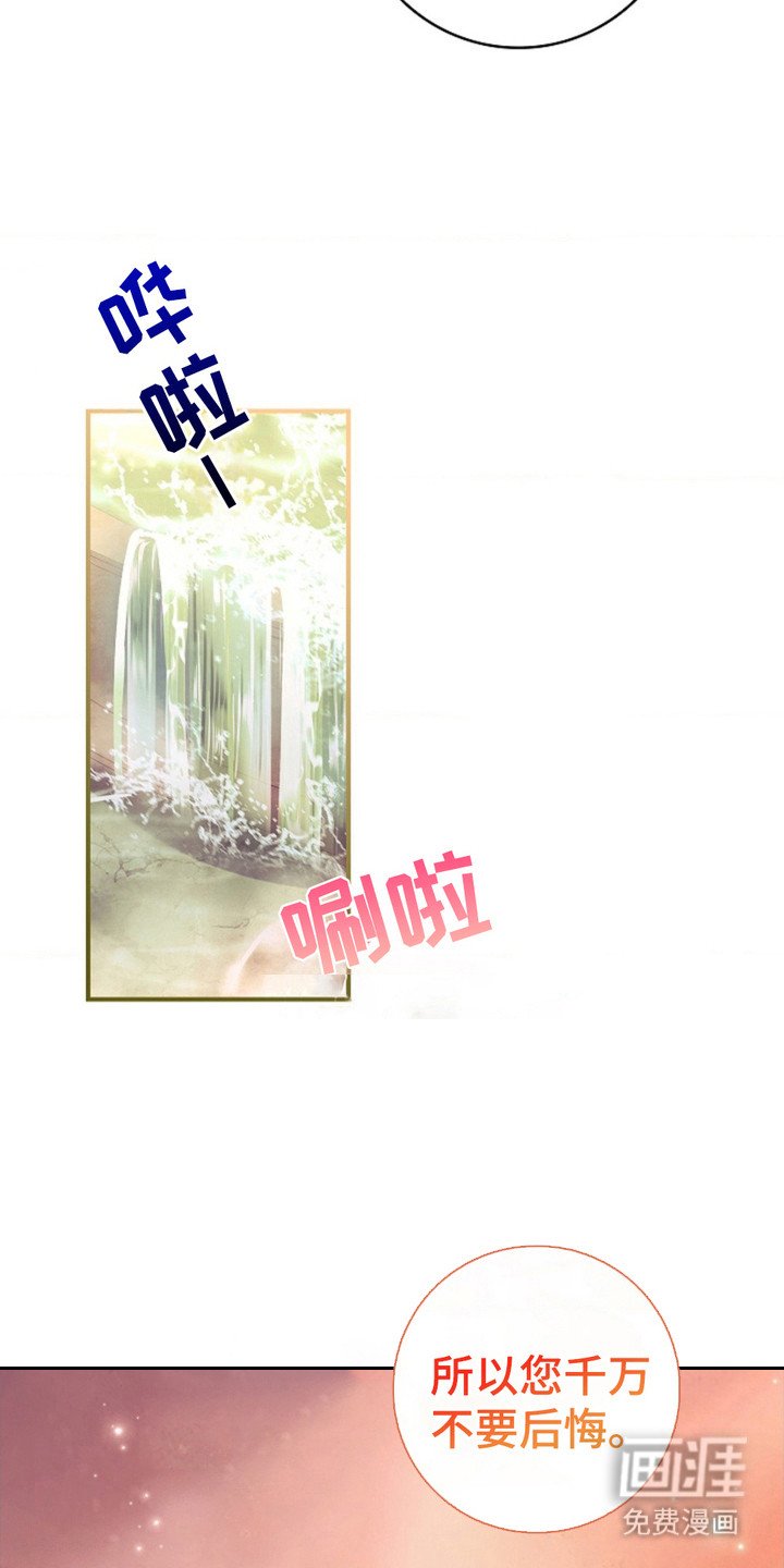第8章：教程结束