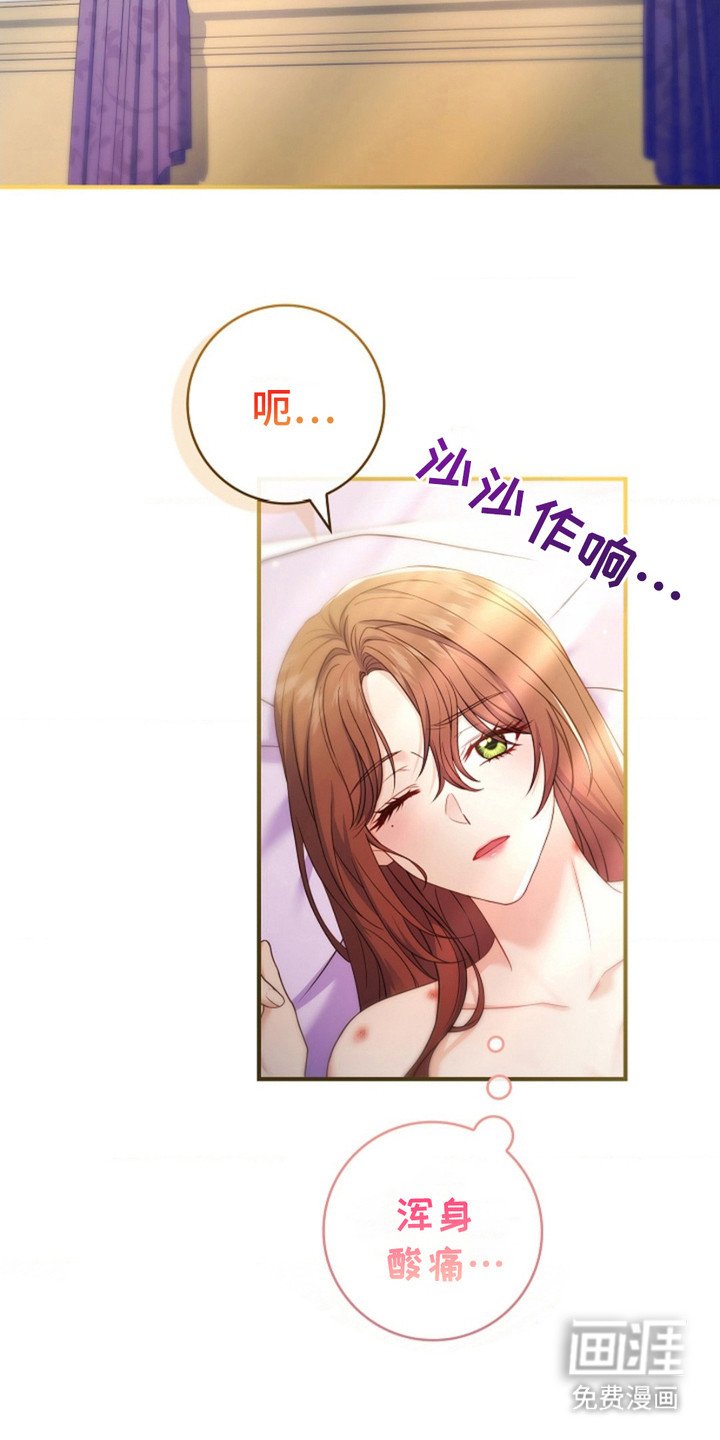第8章：教程结束