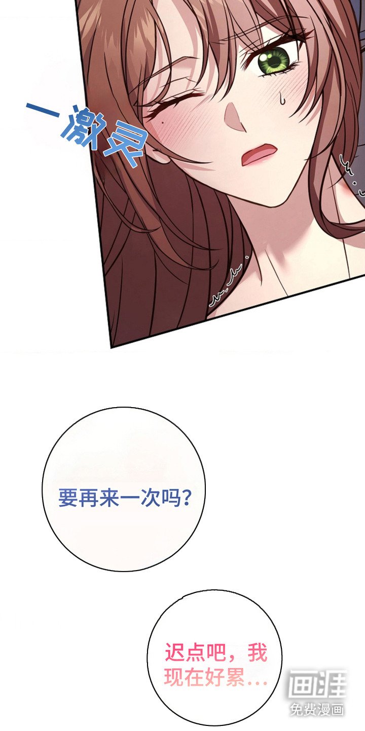 第8章：教程结束
