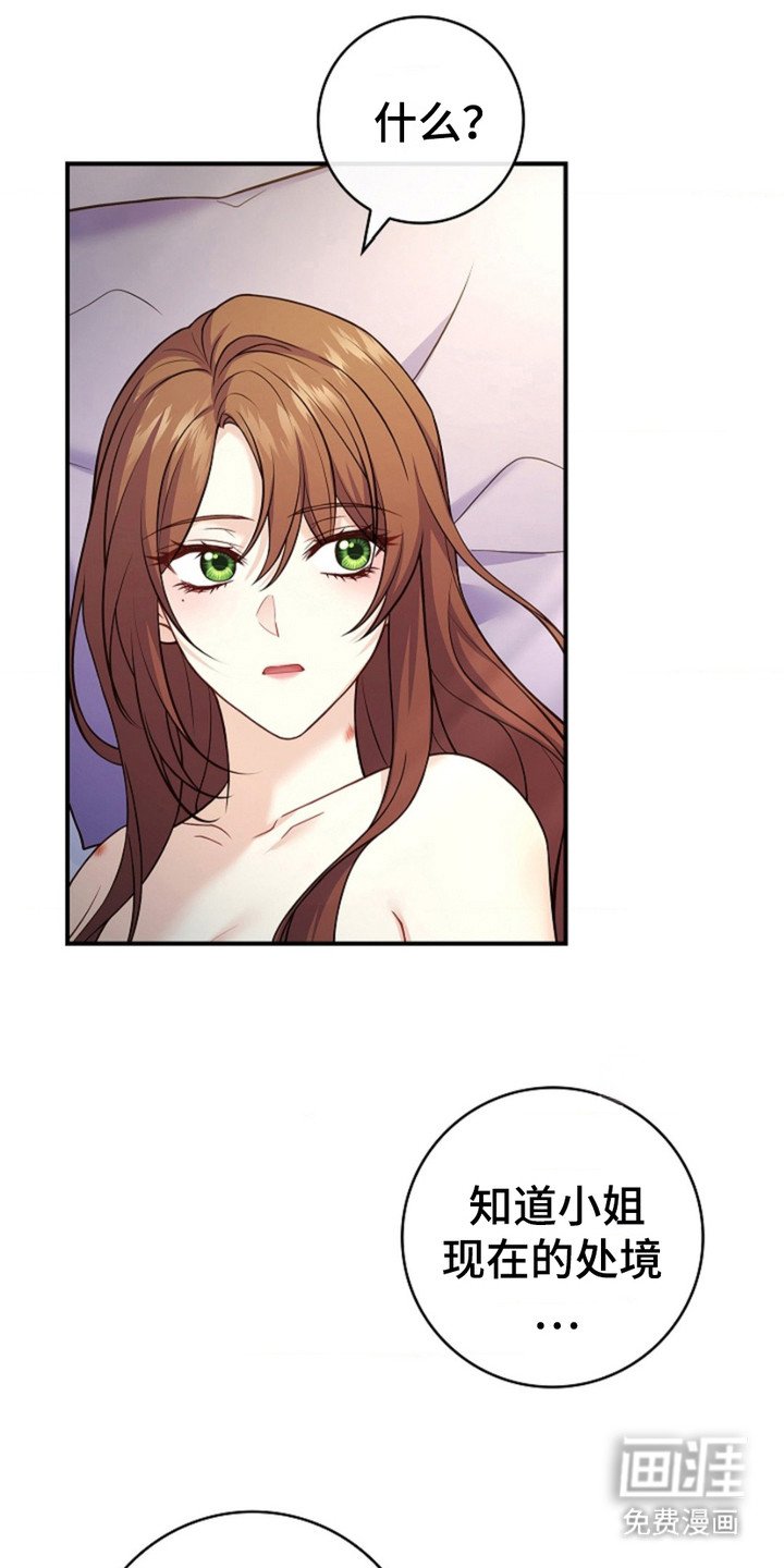 第9章： 处境